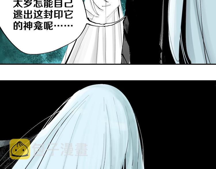 第41话 独白！8