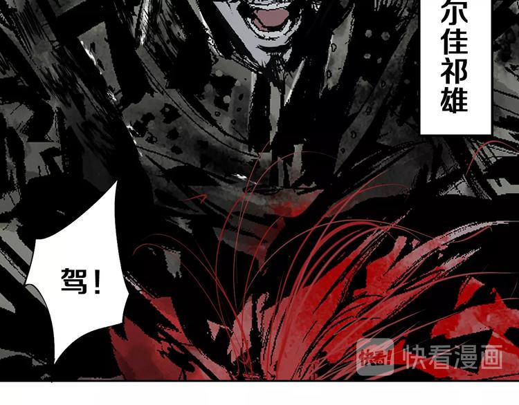 第42话 梦三百年前！44
