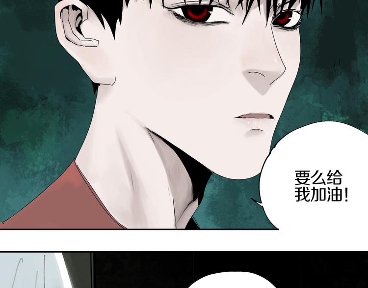 第63话 爆破26