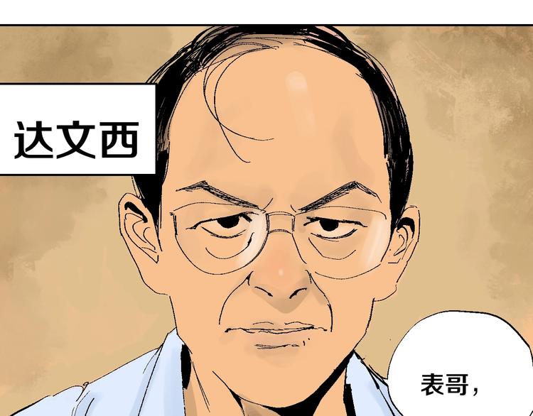 番外：那年夏天宁静的江85