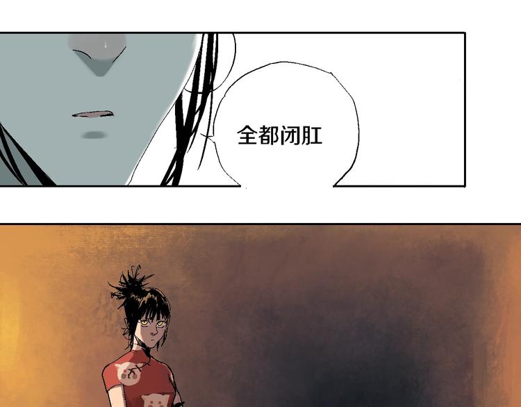 第17话 千古之罪28