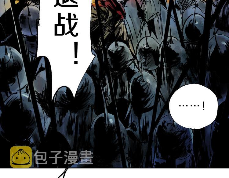 第43话 初见太岁！39