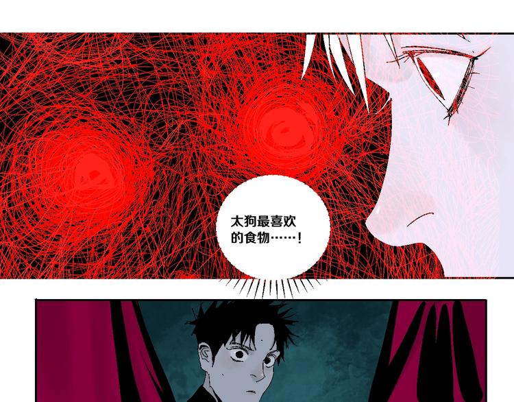 第19话 杀心46