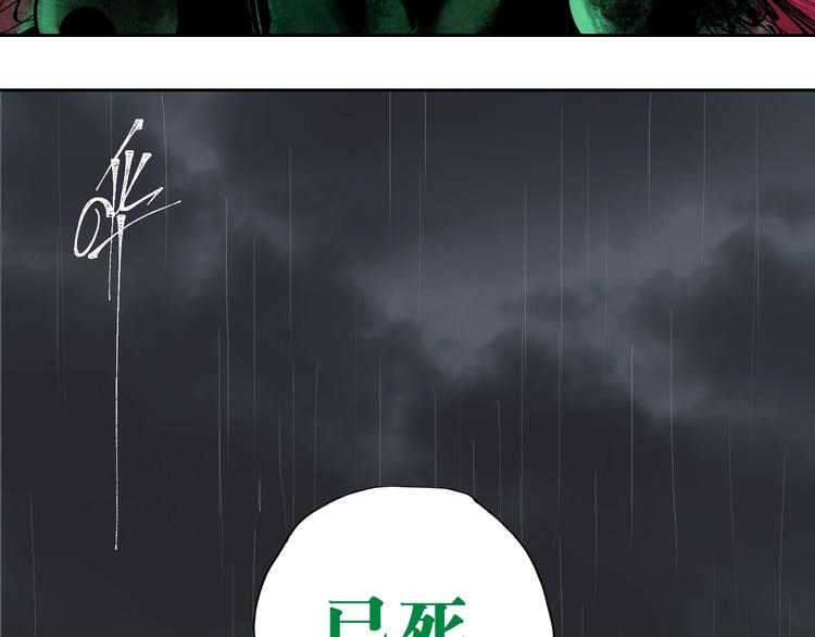 第0话 南亭波澜未平14