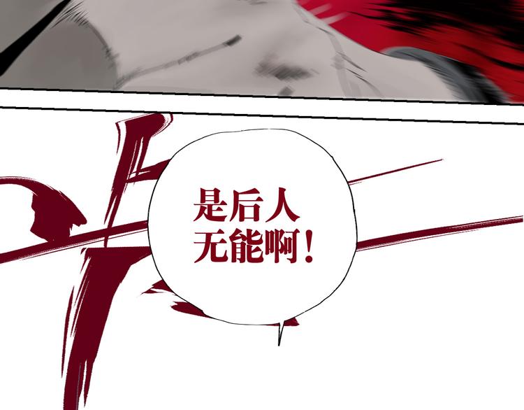 第67话 梦与影114