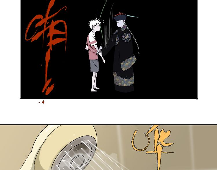 第14话 流浪高影281