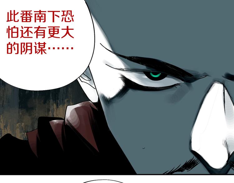 第45话 世传之术！22