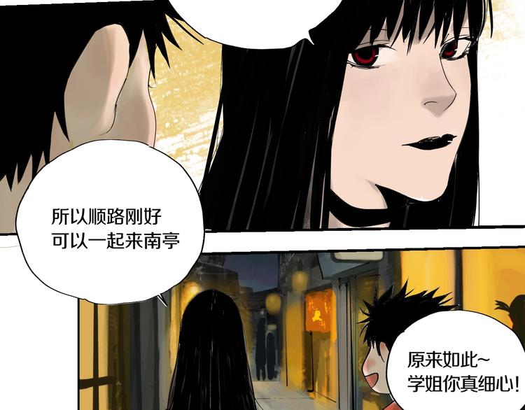 第60话 封印记忆17