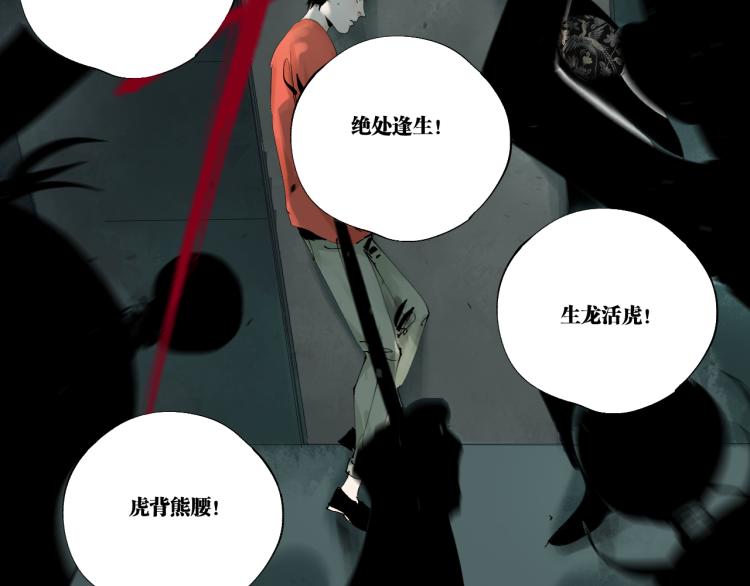 番外 校园传说夜98