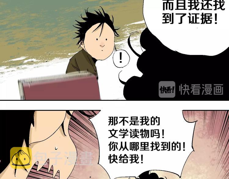 番外：那年夏天宁静的江27