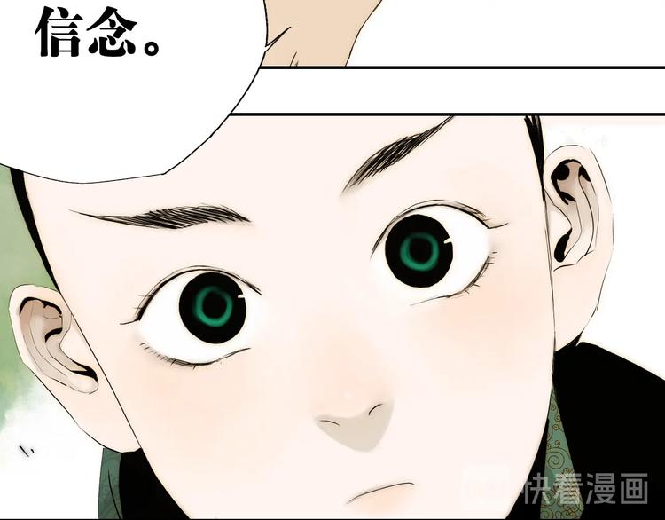 第68话 三方援军93