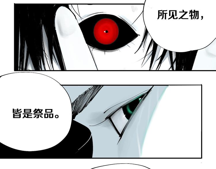 第41话 独白！109