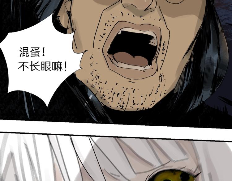 第49话 骇浪震魂！64