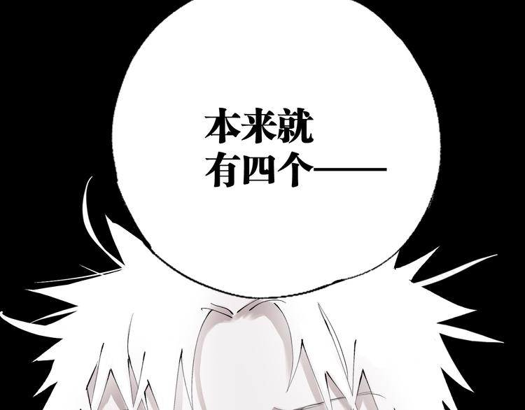 第74话 珊瑚173