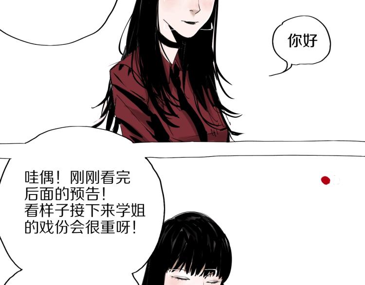 番外 杀青啦6