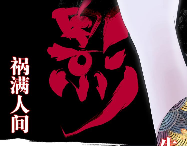第5话 灵肉重塑111