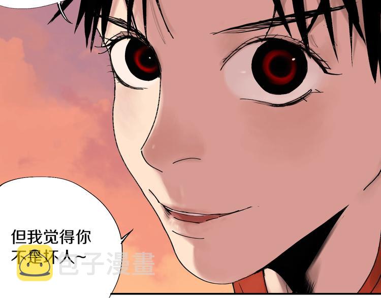 第55话 你之于我49