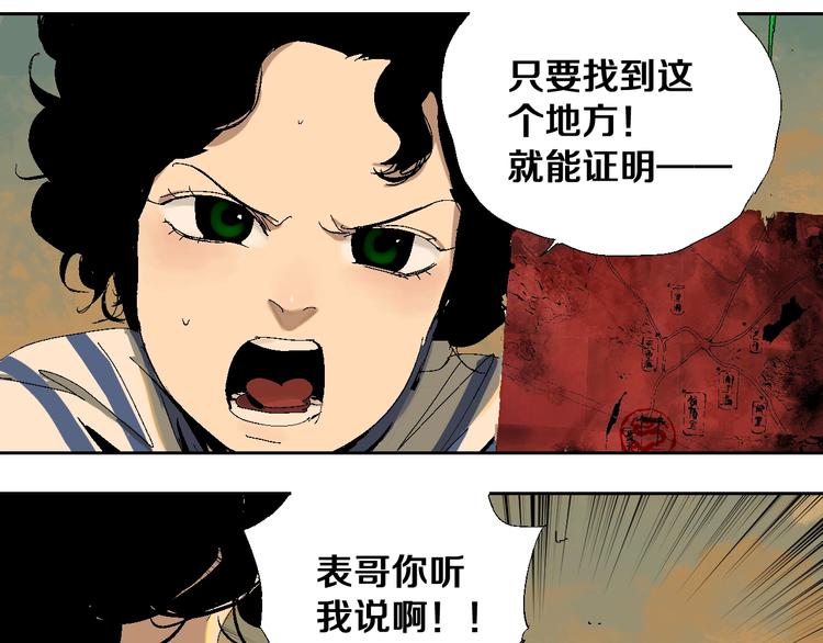 番外：那年夏天宁静的江30