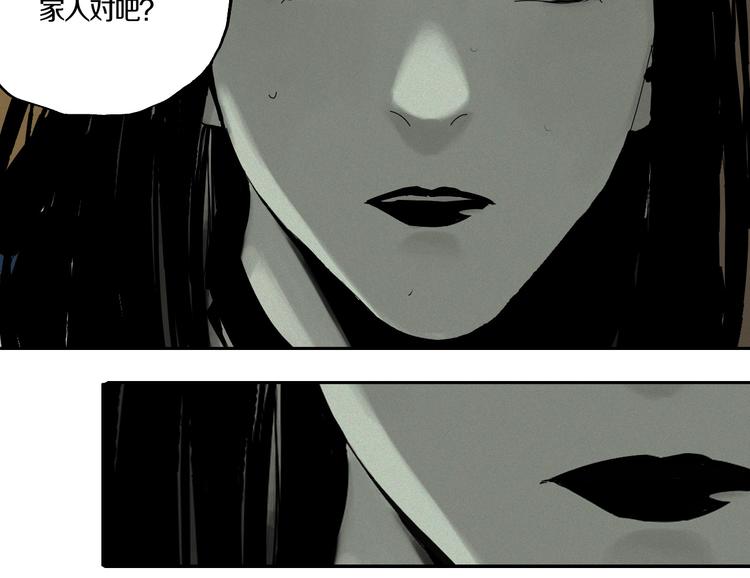 第69话 战斗84