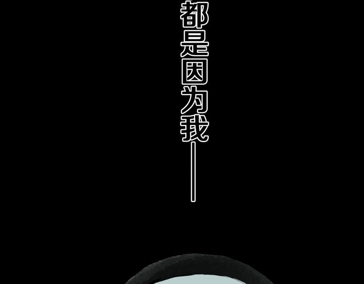 第51话 梦醒三百年后!96
