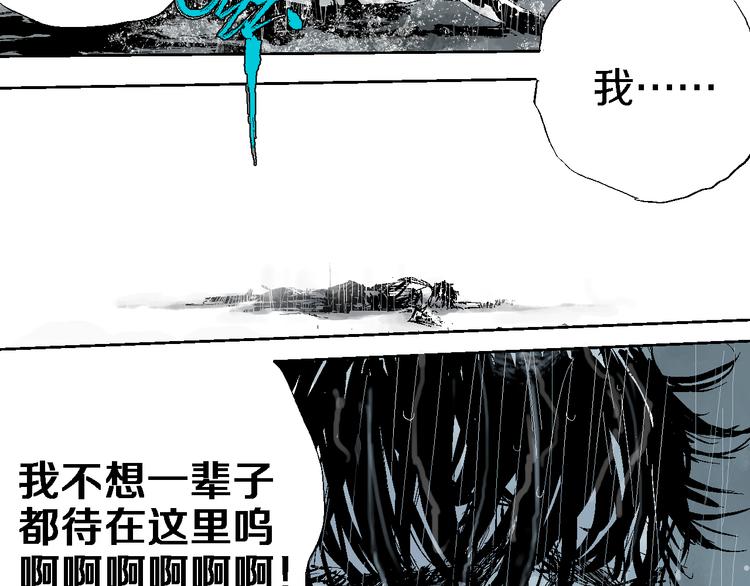 第12话 流浪高影103