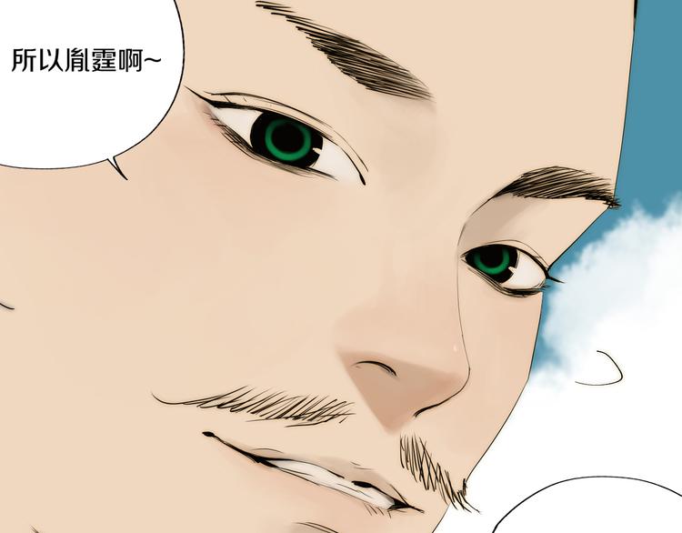 第67话 梦与影11