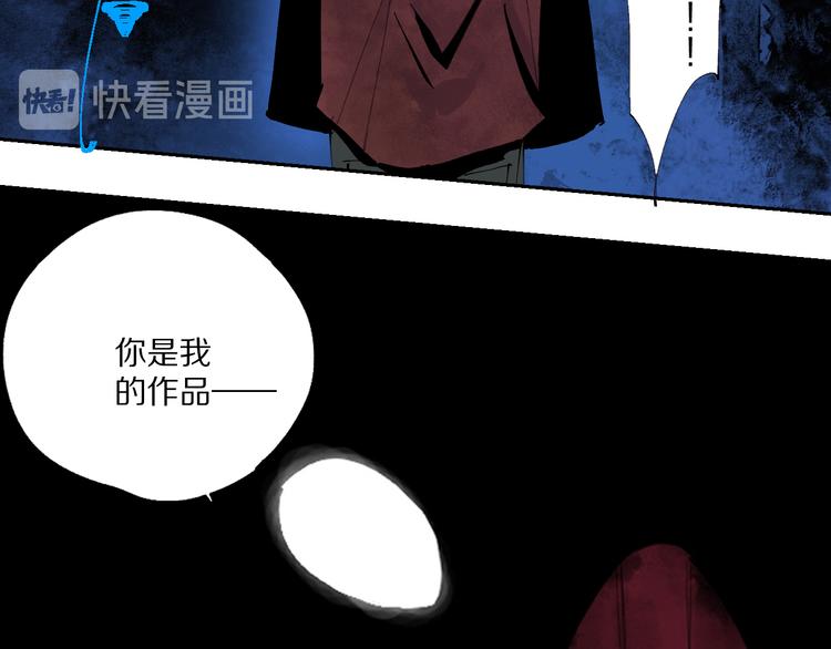 第78话 术31