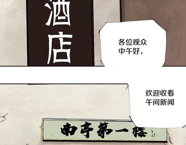 第57话 曲终人散24