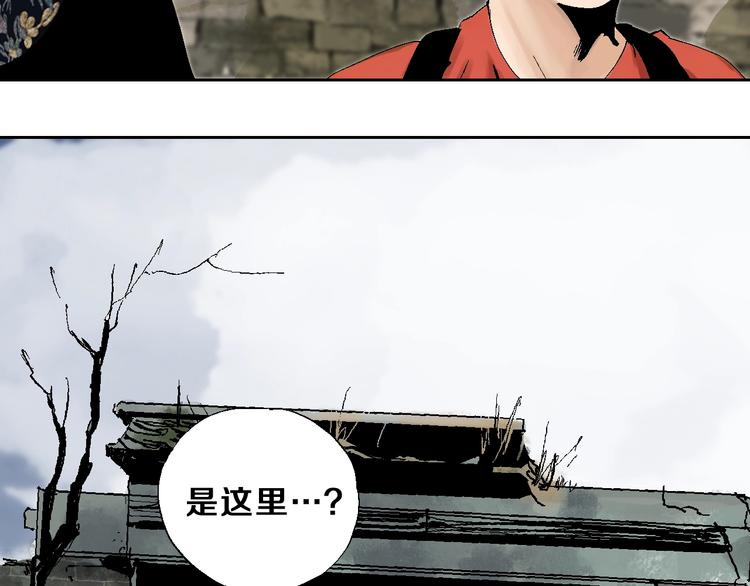 第27话 三劫（中）76