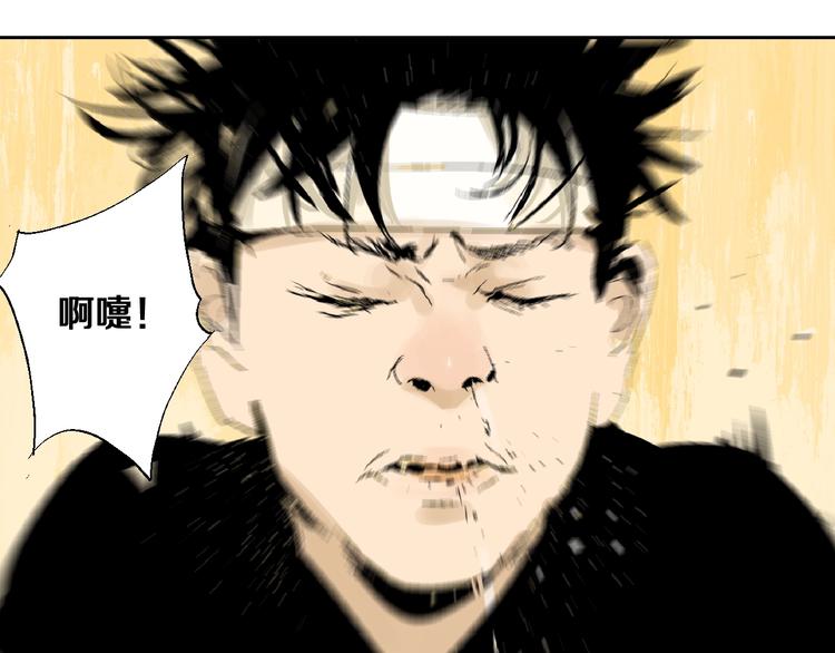 第20话 脱壳55