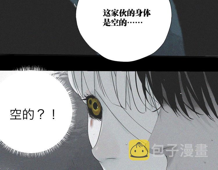 第88话 最好的未来87