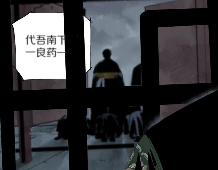 第42话 梦三百年前！25