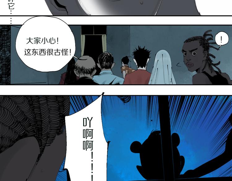 第71话 现实112