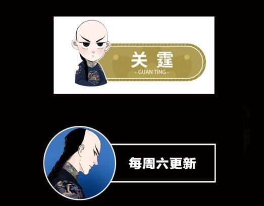 第51话 梦醒三百年后!171