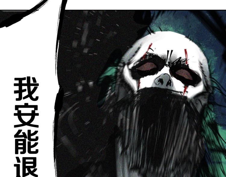 第40话 迷局65