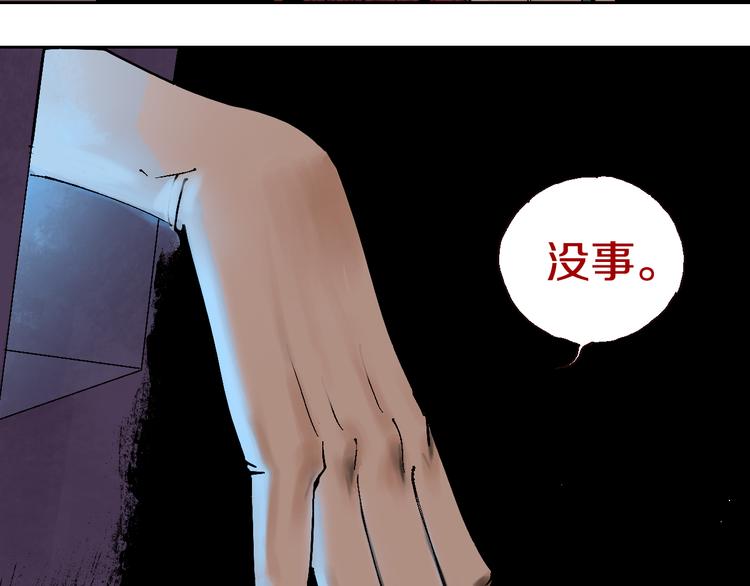 第2话 是缘是情是童贞还是意外18
