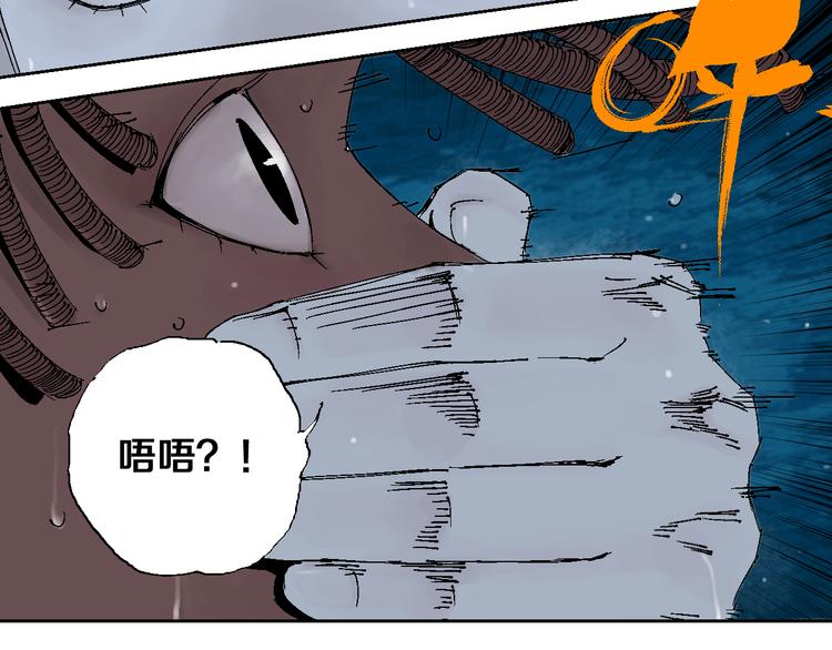 第4话 道德三皇五帝4