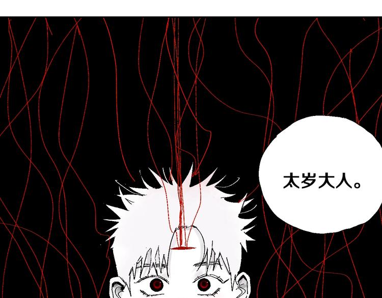 第25话 风满楼20