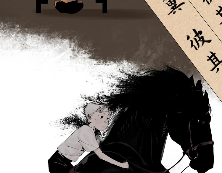 第86话 囚鸟33