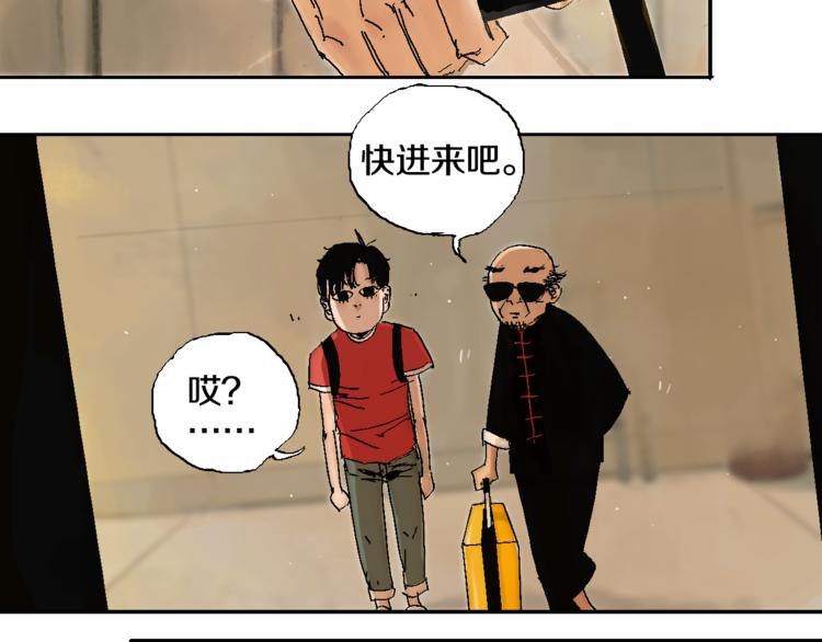 第1话 那年夏天宁静的海75