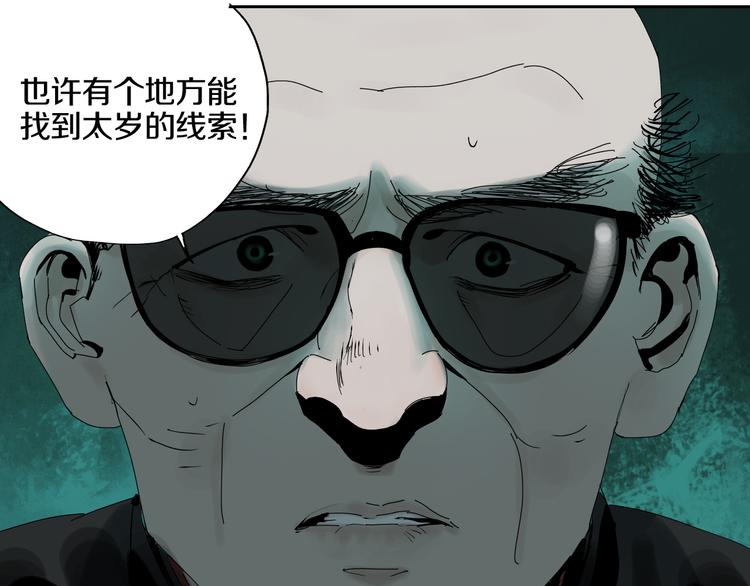 第63话 爆破58