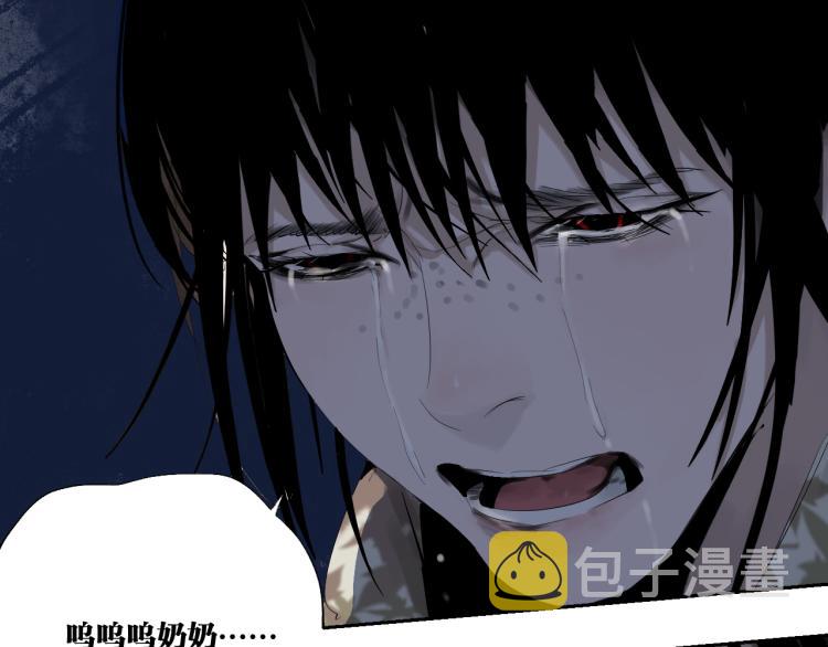 第97话 错乱55
