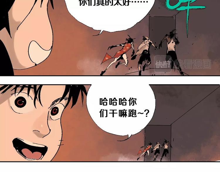 第17话 千古之罪74