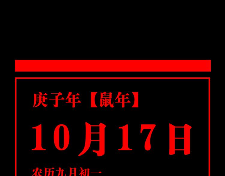 第70话 我之于你246
