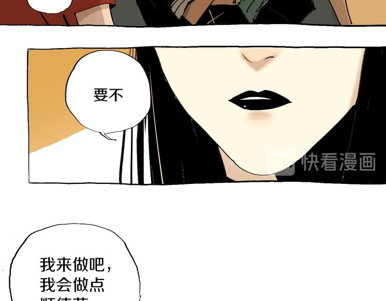番外篇：王爷的料理秘籍13
