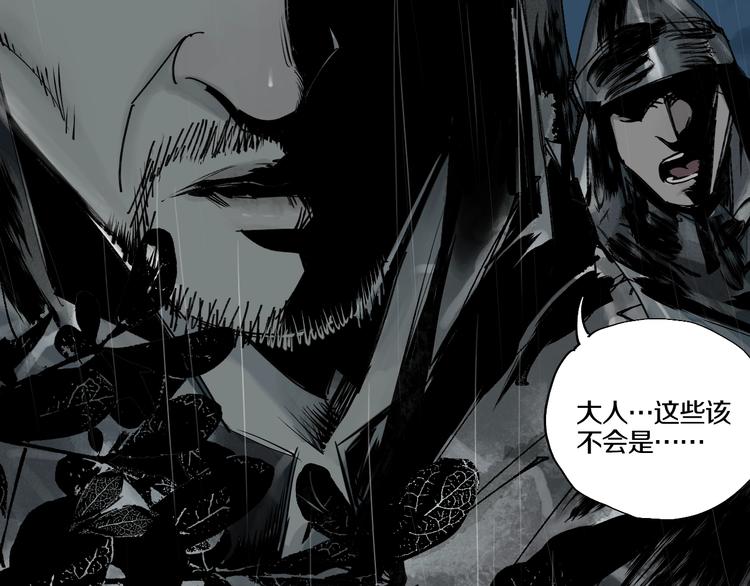 第48话 惊涛起！18