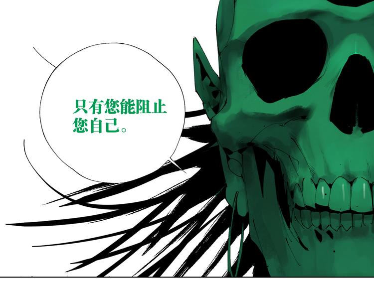 第83话 追忆34