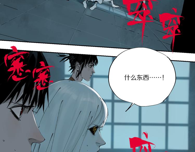 第74话 珊瑚130