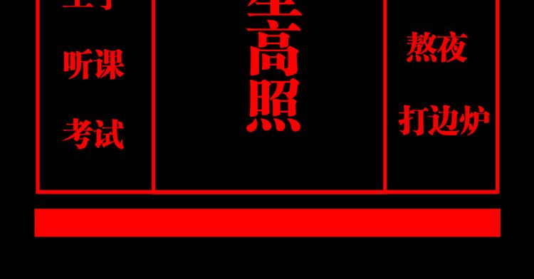 第65话（下）三界寻魂147