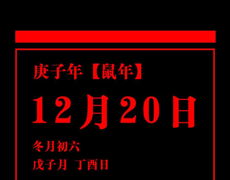第77话 大业将成133